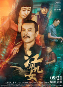99久久精品久久久久久清纯